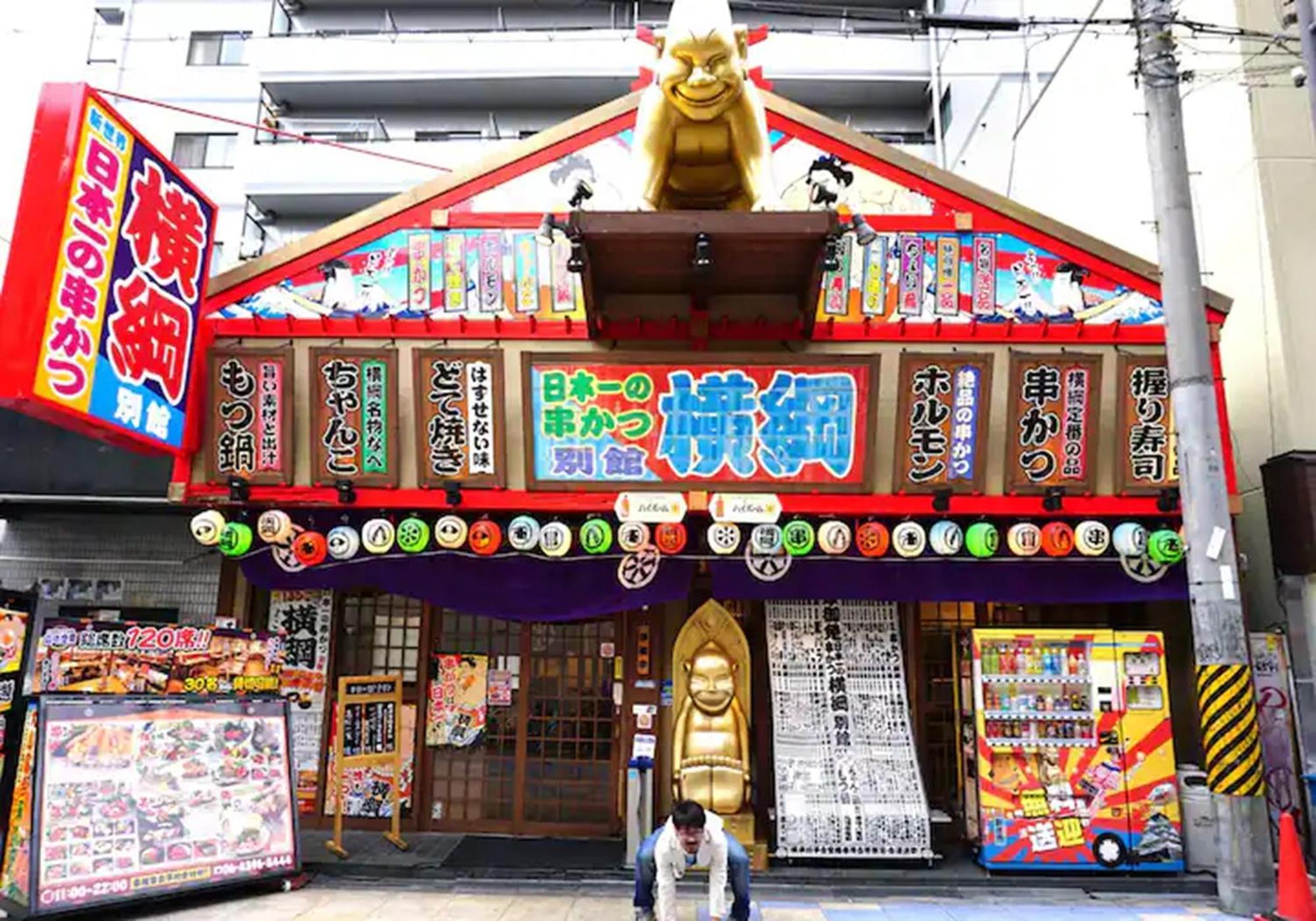 402 Newly Opened Baika Family Friendly Free Parking 10 Minutes To Usj * Ōsaka